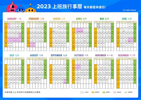 9月17日農曆|2023年9月17日日歷,通勝,黃歷,農民曆,黃道吉日:結婚,開市,。